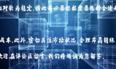 如何在tpWallet中以最低成本