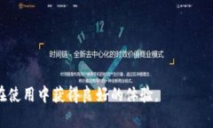 如何将tpWallet扩展到谷歌：