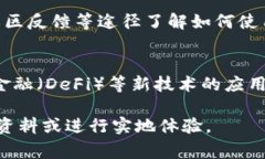 808钱包是指一种数字货币
