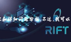 注意：由于字数限制，我