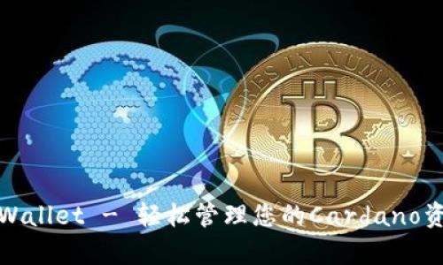 tpWallet - 轻松管理您的Cardano资产