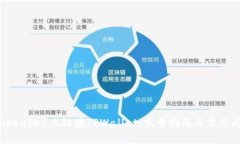 如何在OpenSea上链接TPWall