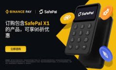 冷钱包（Cold Wallet）是一种