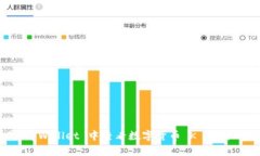 : 如何在 tpWallet 中查看数