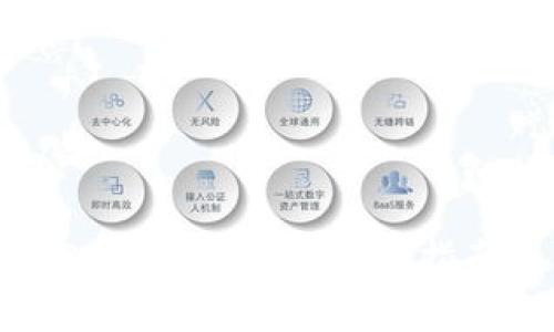 优质 如何找回TP冷钱包密码：完整指南与常见问题解答