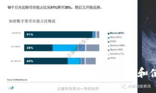 2023年最新以太坊挖矿APP推荐和使用指南