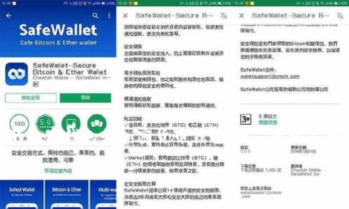 由于您提到的“tpWallet”与“tpWallet”没有明确的区别，可能是个别字符的误差或重复。如果您是想了解不同的数字钱包或加密货币钱包，或二者的不同版本、特征或使用场景，请您明确指出。下面我将假设您想对比两种相似的数字货币钱包，并对此进行详细探讨。

### 数字货币钱包完全解析：tpWallet与其他钱包的区别