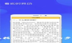 tpWallet提现指南：轻松取现