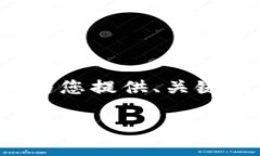 由于内容的长度和具体详