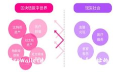 如何使用tpWallet追踪他人加