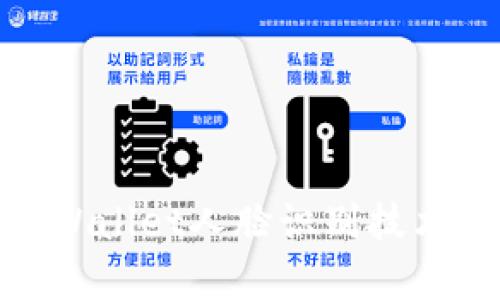 : tpWallet人脸识别技术详解