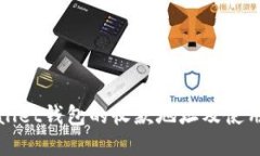 tpWallet钱包的收款地址及使