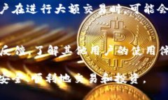 如何解决tpWallet被限制的问