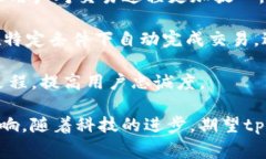   如何在tpWallet中添加NFC功