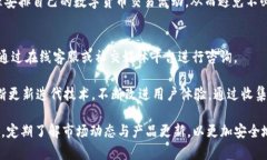 baiotitpWallet区块链靠谱吗？