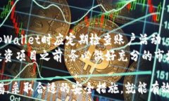   baotitpWallet顺畅模式：提