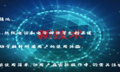 思考一个的，放进