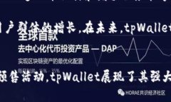   tpWallet的预售：开启区块