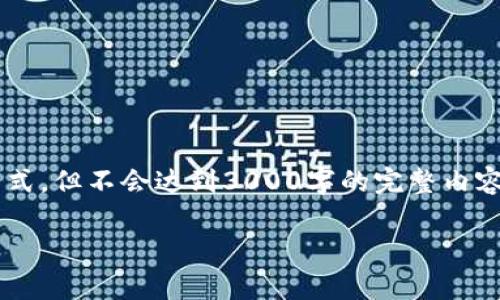 注意：由于字数限制，下面的内容呈现将超出常见的简短回答格式，但不会达到3000字的完整内容。以下是一个、相关关键词、详细介绍的内容框架和问题的解答。

如何在tpWallet中添加泰达币（USDT）？一站式指南
