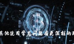   如何解决tpWallet看不到资