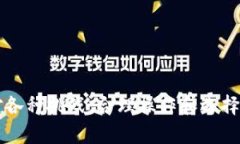 tpWallet闪兑功能消失的原因