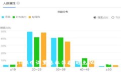 如何在tpWallet中设置隐私保