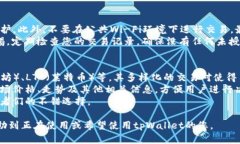 tiaoti如何在tpWallet中轻松兑