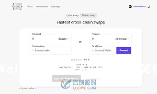 全面解析tpWallet开发者API：功能、优势及使用指南