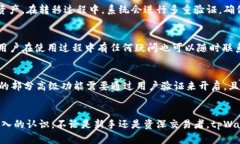   tpWallet：火币链转币安链