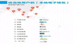 tpWallet应用锁使用指南：保