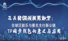 及关键词的格式如下：T