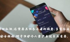   tpWallet私钥是否可以更改