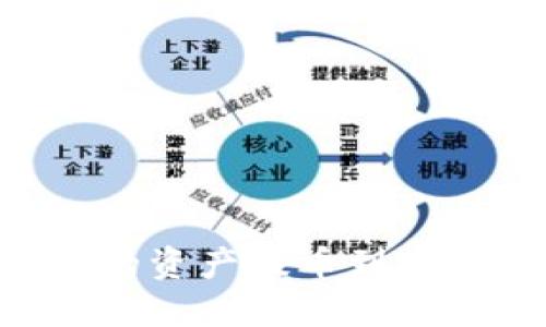 如何将ZT交易所的资产提币到TPWallet：完整指南