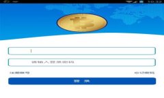 tpWallet的币能否提到任何交