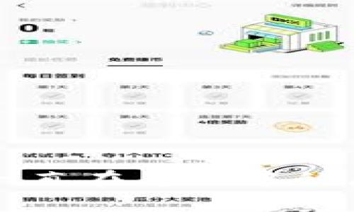 tpWallet闪兑一直在兑换中的原因及解决方案
