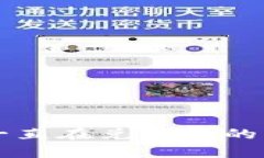 tpWallet闪兑一直在兑换中的