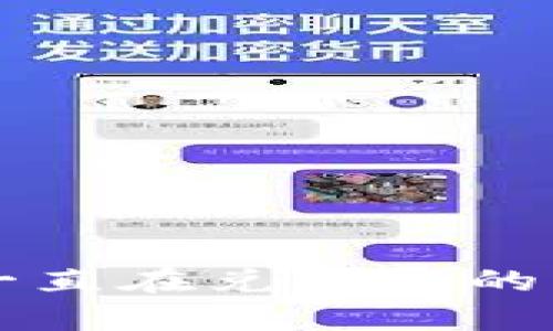 tpWallet闪兑一直在兑换中的原因及解决方案