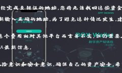 如何从火币提取USDT到TP 