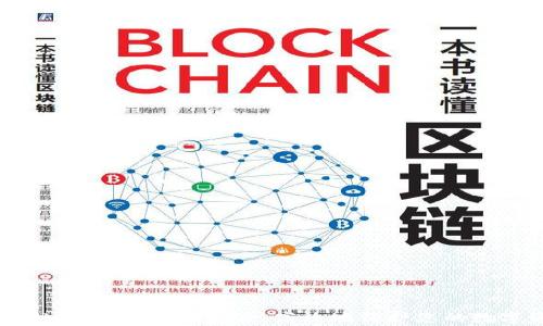 
tpWallet备份：如何安全、高效地保护您的数字资产