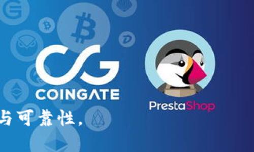   tpWallet里多了一堆不知名的币，如何处理和应对？ / 
 guanjianci tpWallet, 数字货币, 不知名币, 加密货币资产 /guanjianci 

在数字货币的世界中，随着各种新币种的不断涌现，投资者可能在其加密钱包如tpWallet中发现一些不知名的币。这些币可能是气候币、社区币或者是基于DeFi的项目，而它们的利弊与风险却并不总是显而易见。对此，掌握必要的信息和应对策略显得尤为重要。

tpWallet中不知名币的来源
tpWallet作为一种加密货币钱包，旨在为用户提供安全、便捷的数字货币管理服务。在这个平台上，用户可以管理多种加密资产，包括比特币、以太坊及许多山寨币。
不知名的币通常是因为多种原因被分发到用户的钱包中。这些原因包括，免费空投（Airdrop）、参与某个ICO项目以后的代币分配，或者是某些交易所的活动奖励等等。若您在某个时间段内参与过这些活动，您最终可能会收到一些随机的、不知名的币。重要的是，这些币的价值与真实性需要进行进一步的调查。

如何判断这些币的价值和安全性
判断不知名币的价值和安全性需要一系列的步骤：
1. **查阅项目背景**：通过网络搜索币的名称及其对应项目，了解该币的白皮书、团队背景和目标，查看是否有项目的官方网站和社交媒体。
2. **社区反馈**：加入相关的社交平台和论坛，了解其他用户对该币的看法。reddit、Telegram以及Twitter等是观察用户反馈的好地方。
3. **市场交易情况**：通过资产交易平台观察该币的漲跌动态及交易量。一个活跃的市场通常意味着更多的流动性和可能的安全保障。
4. **评估合规性**：检查该币是否符合当地的法规，例如注册、合规性检查等，确保不会因持有该币而引发法律责任。

如何处理这些不知名的币
对待不知名币的方法多种多样，您可以选择以下几种策略：
1. **保持持有**：如果您对该币的项目有信心，并且在深入了解后发现其潜在价值，可以选择继续持有并观察其市场表现。
2. **出售或交易**：若对该币没有太多信心，可以选择在合适的交易平台上出售这些币，变现为主流币种如比特币或者以太坊。
3. **清理钱包**：如果这些币几乎没有价值，可以选择将其从钱包中移除，但请确保在交易或转移前了解清除可能会引发的后果。
4. **安全保管**：在操作过程中需要注意，确保在进行任何交易时您的钱包信息与密钥保持安全，防止被黑客攻击。

如何避免未来再出现不知名币
为了避免在tpWallet或其他钱包内再次出现不知名的币，用户可以采取以下预防措施：
1. **选择值得信赖的平台**：参与知名的交易所和项目时，多注意选择信誉良好的平台进行交易。
2. **谨慎参与活动**：对于不明的空投、ICO或活动，要多加谨慎，提前了解，但是能够确保利益而不冒风险的活动才参与。
3. **定期检查钱包资产**：定期检查您钱包中的资产，及时了解每个币种的动态，并保持对不明币的关注。
4. **学习提高自我风险意识**：提升自己的金融素养和投资知识，借助各种在线资源学习今日数字货币行业动态，从而保护个人资产。

相关问题解答

1. tpWallet里的不知名币会影响安全性吗？
不知名币本身并不会直接影响tpWallet的安全性，但如果您对这些币的来源和背景不了解，可能会增加被诈骗或盗窃的风险。若您的钱包中出现大量您不认识的币，建议您停止参与任何相关的项目活动，以免蒙受损失。
为了确保安全，用户必须确保其钱包的私钥、恢复短语等信息不被他人知晓，同时也要定期更新密码，以防止钱包信息被盗取。用户也要避免在不安全的网络环境下进行交易，确保在使用tpWallet时网络是安全可靠的。

2. 我该如何处理网上所有关于这些不知名币的信息？
在处理关于不知名币的信息时，您可以借助以下方式进行合理筛选：
1. **信源确认**：始终选择官方来源及信誉高的媒体渠道，例如币种的官方网站或主流财经网站，任何论坛及社交媒体的信息都需谨慎对待。
2. **防止信息操控**：留心网络舆论是否存在操控和过度美化现象，特别是低市值项目，常出现各种虚假宣传和意图引导用户投资的行为。
3. **众多资源对比**：多参考几家来源的信息，并进行交叉验证，尽可能获得全面的信息。
4. **利用工具**：使用一些数字货币的信息聚合工具，来获取全面、深入的项目分析和市场动态，这样能大大减少信息疲劳{{往来的混淆与风险}}。

3. 如何判断这些不知名币的实际价值？
判断不知名币的实际价值需要多方面的信息综合考察：
1. **市场流动性**：关注该币能否在主流交易所上进行交易，以及它的价格波动，通常来讲，流动性高的资产在某种程度上也颜色着币种的实际价值。
2. **市值排名**：在市场上查询该币在不同的排名网站上的市值及排名，及时了解其市场地位。
3. **持有者量**：关注该币的持有者数量和分布情况，一个健康的分布意味着相对强劲的社区支持，通常也反映了较高的用户认可度。
4. **项目效果**：保持对该币相关项目的关注，了解其在市场上所实施的应用场景，以及与其他热门币种之间的竞争优势。

4. tpWallet是否支持所有种类的币？
tpWallet支持的币种是其强大的一大亮点，但并非所有币种都能得到支持，用户需注意以下几点：
1. **兼容性**：用户在选择tpWallet之前，需了解其支持的币种列表，确保所需的币种能够被存储。
2. **新币更新效率**：tpWallet会根据市场需求不断更新其支持币种，因此您需定期关注官方消息，了解其最新动态。
3. **自定义币种**：在某些情况下，用户可以通过手动添加合约地址的方式添加不在支持范围内的币种，前提是您需确认该币种的安全性与可靠性。
