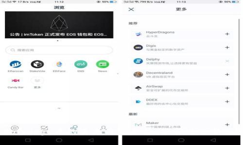 Polydoge币的未来价格走势：能否迎来新高？