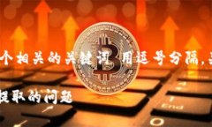 思考一个的，放进  标签里