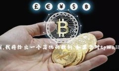 在这里，我可以为你提供