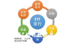 虚拟币能追踪吗？揭开数