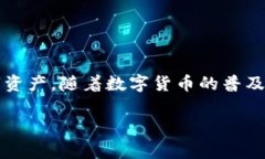 在讨论如何判断tpWallet的真