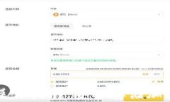 冷钱包和热钱包操作指南