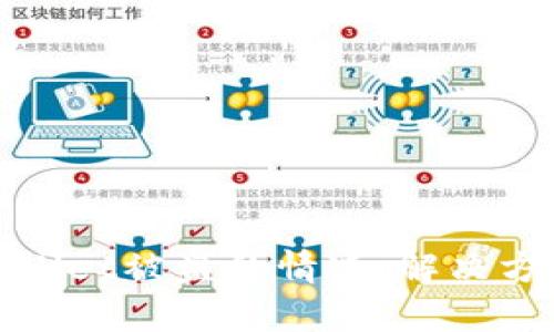 如何应对tpWallet被盗的情况：解决方案与预防措施
