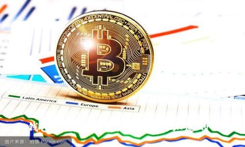 IM钱包安全性分析：用户需要知道的一切