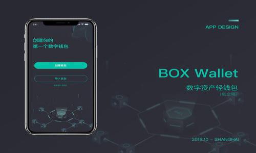   老年人如何避免数字货币诈骗：警惕诈骗的全过程 / 

 guanjianci 数字货币, 老年人, 诈骗, 防范技巧 /guanjianci 

随着数字货币的兴起，越来越多的人开始接触这一新的投资领域。然而，在这个过程中，各类诈骗手段层出不穷，尤其是针对年长者的诈骗行为日益猖獗。老年人由于对数字货币及其交易过程缺乏了解，往往成为诈骗分子的目标。本文将详细介绍老年人在数字货币投资中可能遭遇的诈骗过程、具体案例以及一些有效的防范技巧。此外，本文还将针对相关问题提供深入的解答，以帮助老年朋友更好地识别和防范数字货币诈骗。

老年人为什么容易成为数字货币诈骗的目标？
老年人通常面临着一些特定的社会心理和经济背景，这使他们容易成为诈骗的受害者。首先，随着年龄的增长，一些老年人可能在经济上较为紧张，寻求额外的收入来源，可能更容易陷入投资骗局。数字货币以其高风险和高收益的特性对这些老年人产生了吸引力。

其次，许多老年人对新技术的接受能力相对较低，数字货币的运作机制、交易平台的使用以及安全防范措施等方面的知识十分匮乏，这使得他们在操作时极易受到误导。同时，诈骗分子往往利用老年人的信任心理，通过假冒亲属、朋友或专业投资顾问的身份进行欺诈，进一步增加了成功诈骗的几率。

再者，老年人可能由于社交圈相对较小，容易受到孤独感的影响，愿意相信陌生人所说的话。这为诈骗分子提供了可乘之机，老人们可能在缺乏足够信息的情况下，轻信某些不明来源的投资建议和宣传。

数字货币诈骗的常见手法
数字货币诈骗手法花样繁多，老年人在投资过程中应提高警惕，了解常见的诈骗手段，以便更好地保护自己。

首先，最常见的手法是“庞氏骗局”。诈骗者通过构建一个看似合法的投资平台，承诺高额回报，吸引投资者入场。新投资者的资金被用来偿还早期投资者的利润，形成良好的表象，当资金链断裂时，许多人将面临损失。

其次，“虚假交易平台”也是一种常见的诈骗方式。诈骗者创建一个伪造的数字货币交易平台，吸引用户注册并存款。一旦用户存入资金，诈骗者便立即关闭网站，携款潜逃，造成用户的财产损失。

还有一种常见的手法是“网络钓鱼”，诈骗者通过伪装成合法机构或知名公司的形象，发送虚假的信息或链接，诱导用户输入个人信息和密码，从而盗取其资金和账户信息。这种方式对缺乏网络安全意识的老年人尤其具有危险性。

老年人如何识别数字货币诈骗？
为了有效识别数字货币诈骗，老年人应掌握一些基本的筛查技巧和方法。

首先，老年人应当提高自身的数字货币知识。学习如何识别正规平台与诈骗平台，了解数字货币的基本知识，有助于减少被骗的风险。可以通过阅读相关书籍、参加讲座或向可信赖的家人朋友请教来获取信息。

其次，对于宣传的投资机会要保持高度警惕。若某个项目宣传回报率过高或过于美好，甚至承诺高于市场平均水平的回报，应果断放弃投资。同时，认真调查投资项目的真实性，查看是否有合法的注册和运营信息。

再者，老年人应当多与家人沟通，分享自己的投资想法。家人能够提供有力的支持和建议，警惕潜在的风险。此外，听从专业人士的意见也是极为重要的一步，必须选择合法合规的投资顾问。

如何做好数字货币投资的安全防范措施？
除了识别诈骗，老年人在进行数字货币投资时还需要采取一系列安全防范措施。

首先，选择正规的平台进行交易非常关键。老年人应在选择交易平台时查看其资质和信誉，确保平台具备必要的安全证书和良好的用户评价。同时，尽量选择知名度较高、大型的交易所，避免在不知名的小平台上进行投资。

其次，妥善管理个人信息和密码。老年人需要定期更换密码，使用复杂且无法轻易猜测的密码组合，以降低被攻击的风险。同时，避免随便点击不明链接或下载不明软件，确保个人电脑和手机的安全性。

再者，定期监控投资情况，及时查看账户变动。一旦发现可疑交易或账户信息异常，应立即采取措施，及时冻结账户和联系客服联系，并告知家人朋友情况，以寻求帮助。

常见问题解答

问题1：如何选择靠谱的数字货币交易平台？
选择一个靠谱的数字货币交易平台并不容易，关键是要关注以下几个方面：

1. 监管及合规性：应该选择那些受到相关金融监管机构监管的平台，通常经过监管的平台更可靠。可以查阅交易平台的注册信息及其合规性文件。

2. 用户评价：可以通过网络搜索该平台的用户评价或在相关论坛上查看其他投资者的反馈，了解其在市场上的声誉如何。

3. 交易手续费：不同平台的交易手续费各有不同，比较手续费是很重要的步骤，以防止在无意中付出过高的成本。

4. 安全性：查看平台的安全措施，例如二次验证、数据加密和用户信息保护等，确保用户的资金和数据是安全的。

问题2：老年人遇到诈骗该如何处理？
如果老年人在数字货币投资中不幸被骗，第一时间的反应是至关重要的。

1. 收集证据：保存好所有与诈骗相关的记录和证据，包括聊天记录、交易凭证等。这些资料可为后续的维权提供依据。

2. 报警处理：立即向当地警方报案，并提供相关证据，帮助警方尽快追踪到诈骗分子。

3. 联系银行或支付平台：如果是通过银行卡或某些支付工具转账，应该立即与银行或支付平台联系，申请冻结账户以避免资金进一步损失。

4. 寻求法律帮助：如有需要，可以寻求专业的法律帮助，咨询律师针对具体情况的建议与解决方案。

问题3：有哪些具体的诈骗案例，警惕相关陷阱？
以下是一些真实的数字货币诈骗案例，供老年人借鉴以提高警惕：

1. 某诈骗团伙冒充某知名投资平台的工作人员，以“内部投资机会”为名，向老年投资者提供虚假项目，最终导致十多位老年投资者损失惨重。

2. 此外，还有一起典型的网络钓鱼案例。诈骗者通过伪装成数字货币网站的邮件，诱导用户点击钓鱼链接，导致多个老年人账户被盗，资金损失严重。

老年人在投资ICU市场的诸多骗局中，应保持高度警惕，任何具有强烈广告性或“限时抢购”的内容都应谨慎对待。

问题4：如何提高老年人对数字货币的认知和警惕性？
要提高老年人对数字货币的认知，增加他们的警惕性，可以从以下几点入手：

1. 开展宣传教育：组织社区讲座、培训班等，通过专业人士向老年人介绍数字货币及其投资风险，帮助他们理解数字货币的来源、特性和未来趋势。

2. 提供资源支持：可以提供相关书籍、材料或线上课程，使老年人能够自主学习关于数字货币和投资的知识，逐渐提高自我保护意识。

3. 建立互助网络：建议老年朋友之间建立互助交流的平台，分享投资经验和教训，互相监督，共同抵制诈骗行为。

4. 加强家庭沟通：鼓励家人、子女与老人多交流，分享最新的金融资讯，帮助他们保持警惕。家人应提供支持和建议，在老年人遇到可疑情况时给予及时的指导。

综上，老年人在数字货币投资过程中应提高警惕，学习识别与防范诈骗的技巧，以保护自己的财产安全。通过合理的知识普及和家庭沟通，能有效降低老年人被骗的风险。