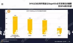 如何有效查询虚拟币转账记录：全面指南与常见